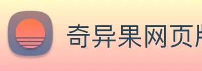 奇异果网页版 logo